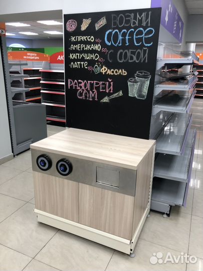 Кофе-модуль на базе стеллажа, цвет: Ясень Наварра