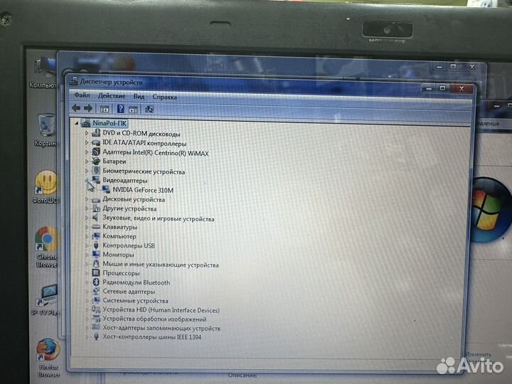 Ноутбук sony vaio i3 m370/4Gb/500gb/GeForce 310m