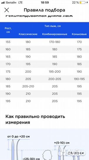 Беговые лыжи Salomon 196