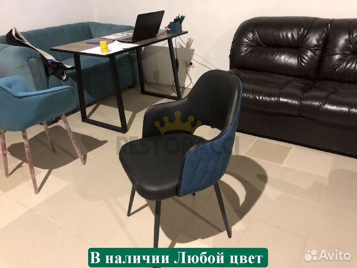 Стул офисный