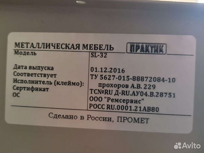 Шкаф сейф Практик