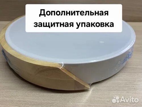 Светильник потолочный светодиодный