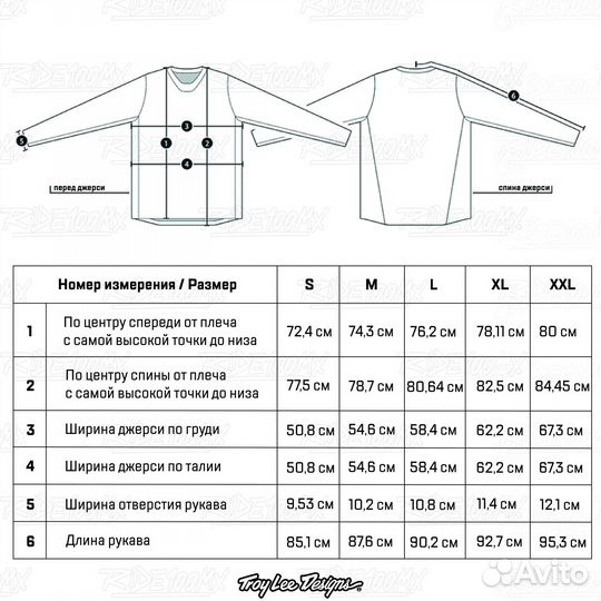 Мотоджерси Troy Lee Designs scout SE Jersey