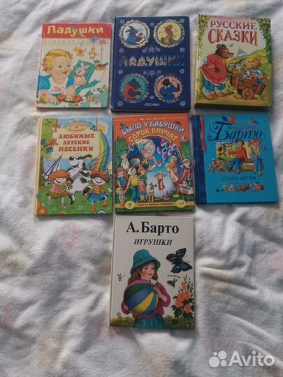 Детские книги