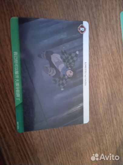 Геншин и крд карты