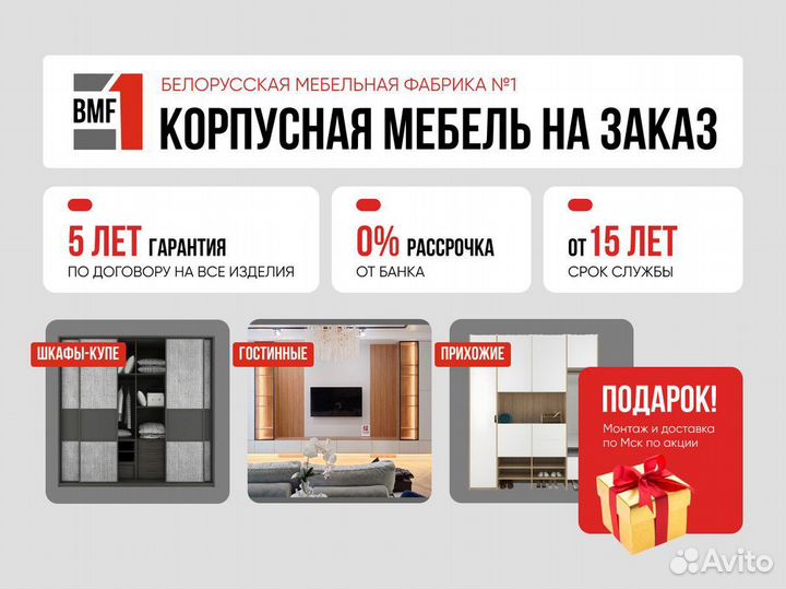 Гардеробная на заказ