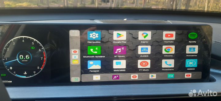 Carplay android box