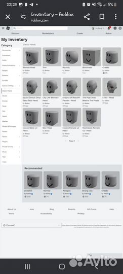 Игрушки роблокс