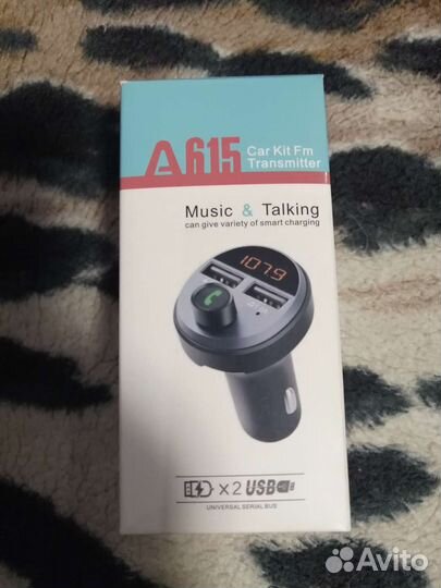 Модулятор а615