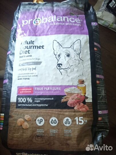 Корм для собак и кошек