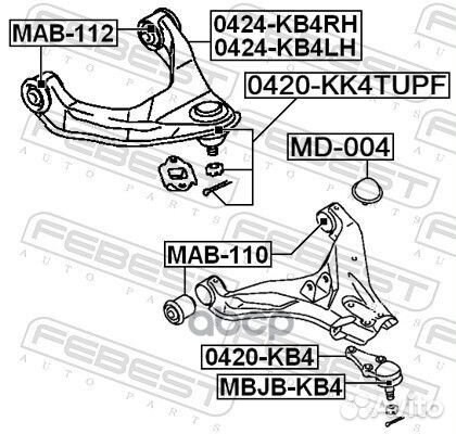 Опора шаровая переднего верхнего рычага Mitsubishi