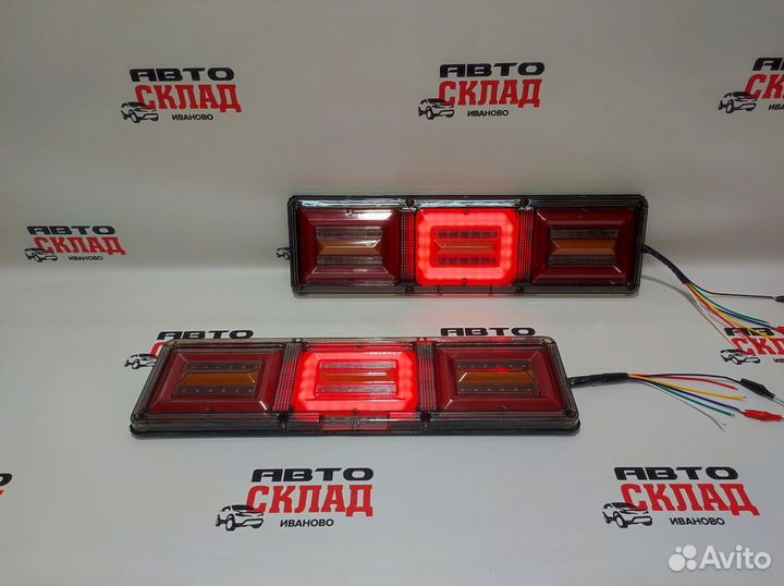 Фонари задние LED универсальные 12/24В