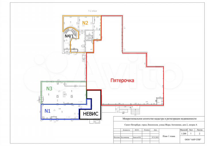 Торговая площадь, 92 м²