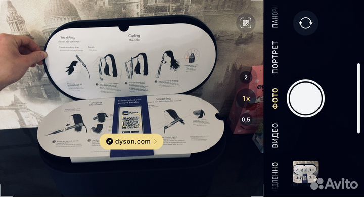 Dyson Airwrap Complete Long