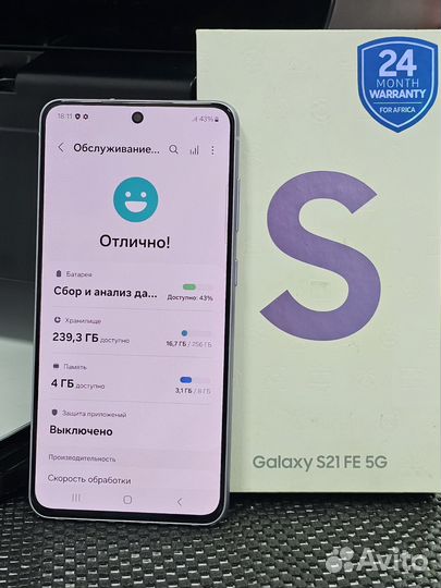 Samsung Galaxy S21 FE 5G, 8/256 ГБ