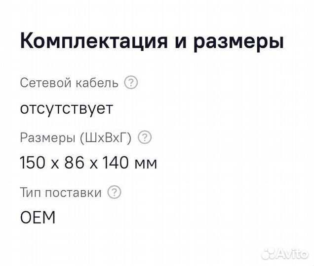 Новый Блок питания qdion Q-dion QD450-PNR