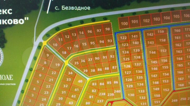 Участок 10 сот. (ИЖС)