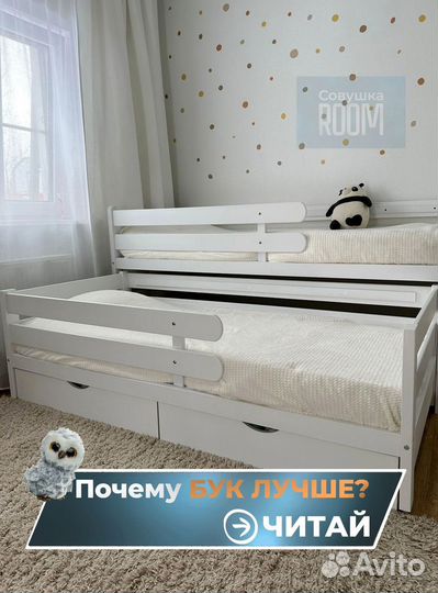 Детская кровать с ящиками