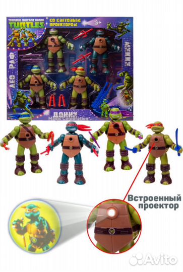 Черепашка-ниндзя набор новый
