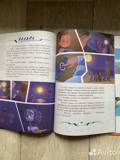 Книги для детей 2-5 лет