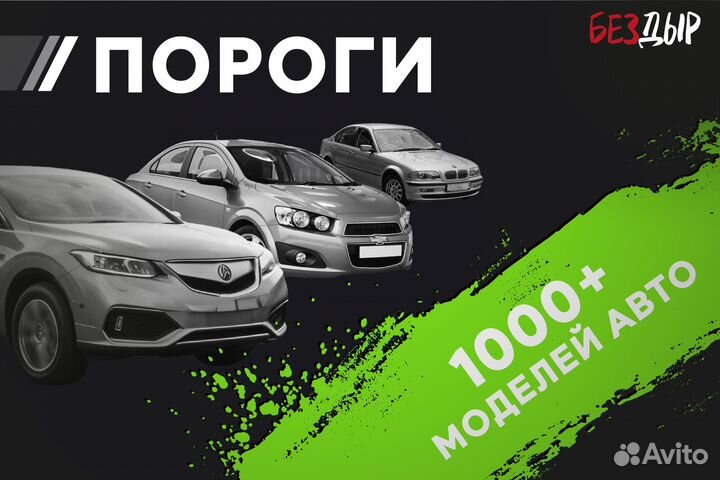 Кузовной порог Toyota Camry XV40 6 правый