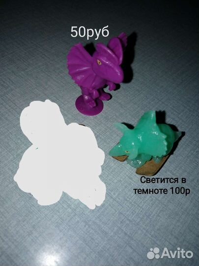 Завры из пятерочки