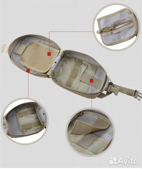 Подсумок медицинский