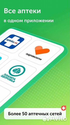 Ютека промокод на скидку