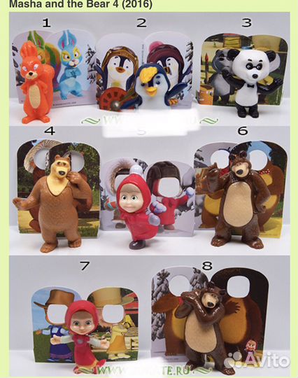 Игрушки из киндера. Новые. Маша и Медведь