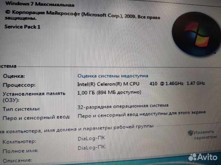 Ноутбук Toshiba Satellite L30-134