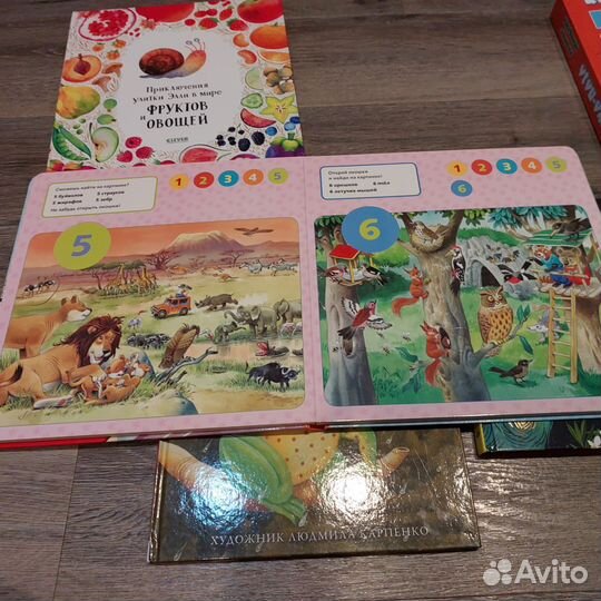 Детские книги пакетом - 3