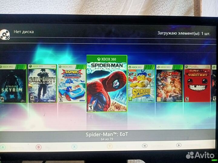 Xbox 360 e прошитый