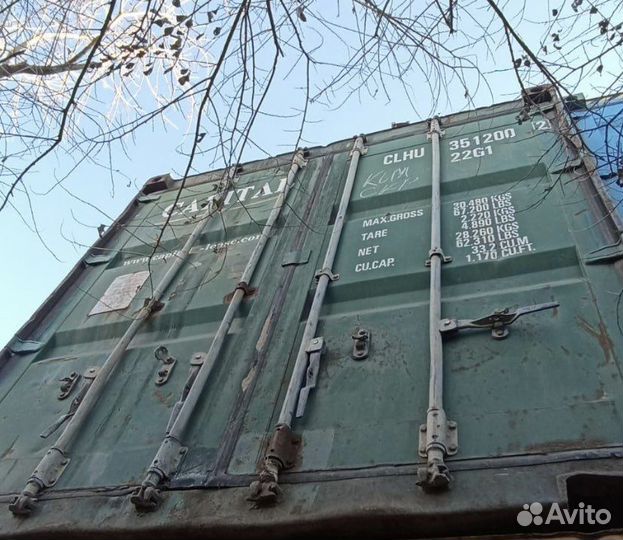 Контейнер 20фут