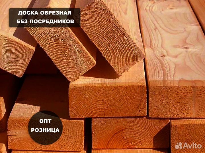 Доска гост 26002 60мм