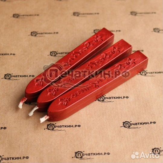 Сургуч с фитилем красный винтаж