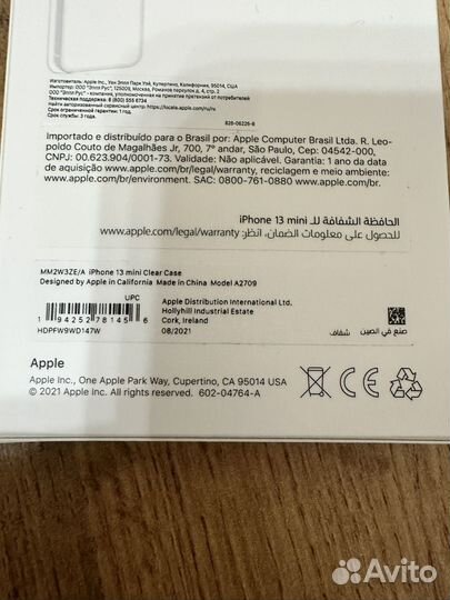 Оригинальный чехол на iPhone 13 mini