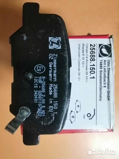 Колодки задние + диски Mitsubishi Outlander