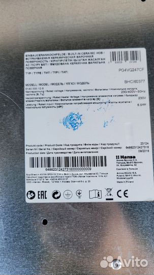 Варочная панель hansa bhc 60377