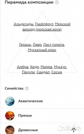 Мужская туалетная вода оригинал Валентин Юдашкин