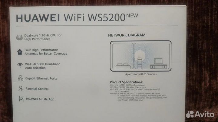 Huawei WiFi WS5200new