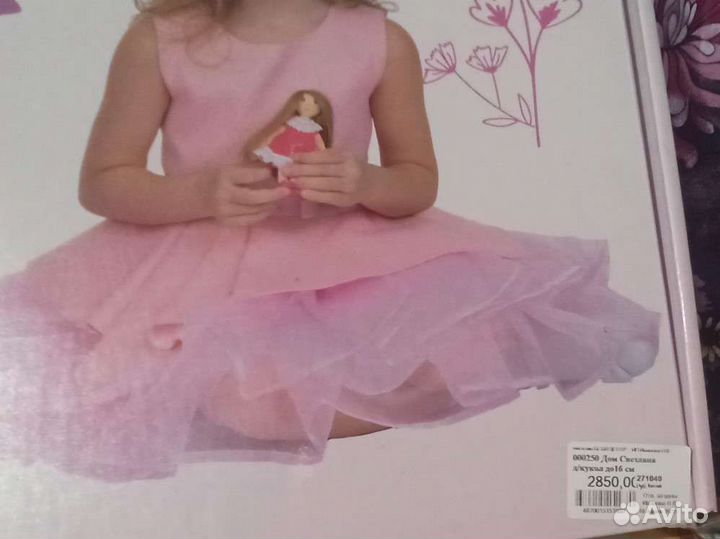 Домик для кукол