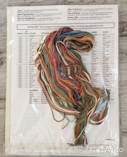 Набор для вышивания