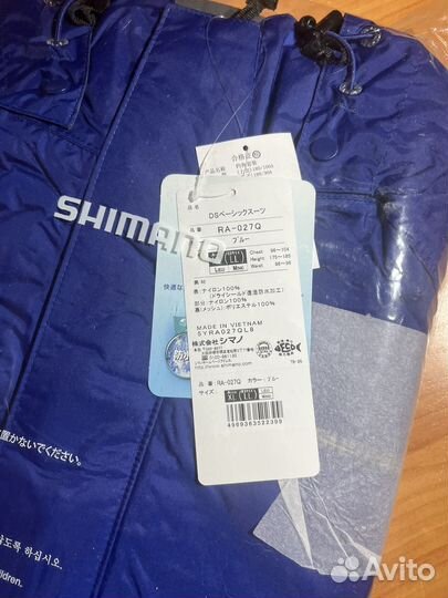 Костюм дождевой Shimano RA-027Q р.XL