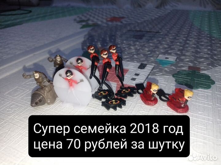 Киндеры разные