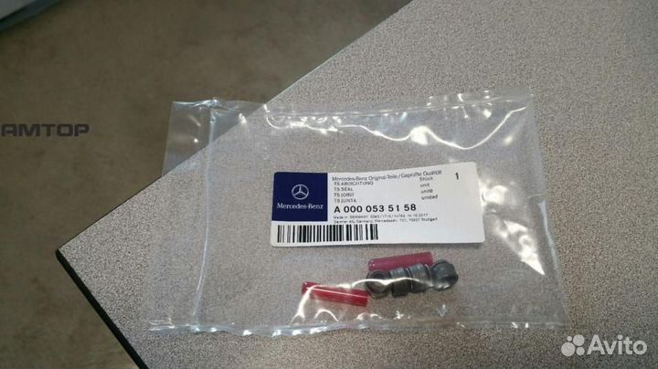 Mercedes-benz A0000535158 Коплект маслосъемных кол