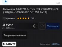 Gigabyte geforce rtx 3060 12 гб