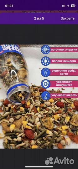 Корм для грызунов кооликов крыс хомяков