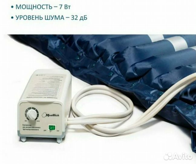 Противопролежневый баллонный матрас Meditech мт302