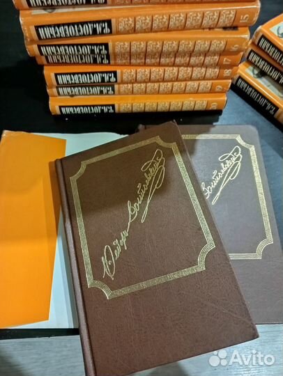 Ф.М.Достоевский собрание сочинений в 20 томах