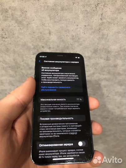 iPhone 12 mini, 64 ГБ